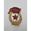 Russian Soviet Guard Badge.