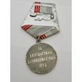 USSR Soviet Russian Red Army World War 2 Veteran Of Labour Pin Badge Medal
