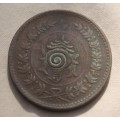 1 Chuckram - Moolam Thirunal RAMA VARMA VI ( Coin of Kingdom of Travancore )