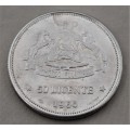 1966 LESOTHO 50 Licente (silver coin)