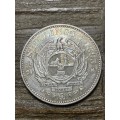 1895 # 2 1/2 shilling # we were going to grade this coin pricing to sell