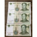 China 1999 notes - all 3