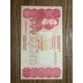 GPC de Kock *** R50 - 1984 3rd issue***Scarce in good condition with fault lines on printing
