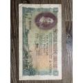 MH de Kock  *  5 pounds  *  second issue 1952  *  highly collectable