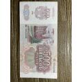 Russian   *  1992  *  500  *  great note to add to your collection