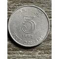 1993 *** Hong Kong $5 *** Thick coin
