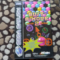 Bust-A-Move (Sega Saturn)