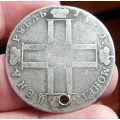 Russia 1 Ruble 1801