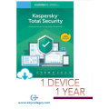 Kaspersky TOTAL SECURITY 2019 2020 +Email Delivery (1 Device, 1 Year -Global Key-)