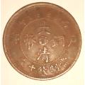 China Hupeh Province 1906 Ten Cash
