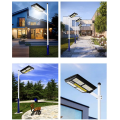 200W Solar Street Light Human Body Induction with Remote Control and Pole