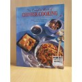 The Complete Book of Chinese Cooking Edited by Veronica Sperling, Christine McFadden