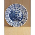 Round Blue & White Wall Plate - width 24cm