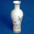 Attractive Small Oriental Vase - Has stamp on the base - Height 125mm
