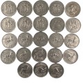 lot of 22 R1 One Rand Coins dated between 1977 and 1990