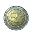 2022 Commemorative R5 (Five Rand)