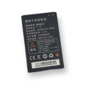WR800 Rechargeable Battery 2400mAh