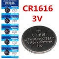 3V Lithium Battery 5pcs CR1616
