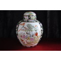 Oriental Embossed Ginger Jar  --  Collections or Courier Please!!