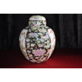 Oriental Embossed Ginger Jar  --  Collections or Courier Please!!