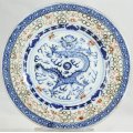 Chinese Porcelain - Dragon Motif - Side Plate - Beautiful! - Bid Now!!!