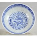 Chinese Porcelain - Condiment Bowl - Beautiful! - Bid Now!!!