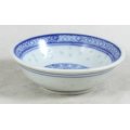 Chinese Porcelain - Small Condiment Bowl - Beautiful! - Bid Now!!!