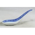 Chinese Porcelain - Blue and White - Spoon - Beautiful! - Bid Now!!!