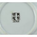 Imari Style - Small Display Plate - Beautiful! - Bid Now!!!