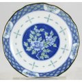 Chinese Blue & White - Small Bowl - Beautiful! - Bid Now!!!