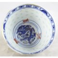 Small Chinese Tea Cup - Beautiful! - Bid Now!!!