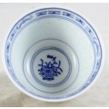 Blue & White - Chinese Tea Cup - Beautiful! - Bid Now!!!