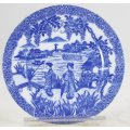 Blue & White - Small Chinese Display Plate - Beautiful! - Bid Now!!!