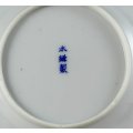 Blue & White - Small Chinese Display Plate - Beautiful! - Bid Now!!!