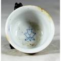 Saki Cup - Bid Now!!