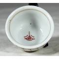 Saki Cup - Bid Now!!