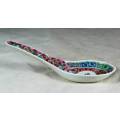 Blue and Maroon Chinese Soup Spoon - Bid Now!!