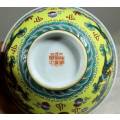 Chinese Yellow with Green Jingdenzhen Dragon Rice Bowl - Bid Now!!