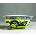 Chinese Yellow with Green Jingdenzhen Dragon Rice Bowl - Bid Now!!