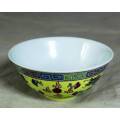 Chinese Yellow with Green Jingdenzhen Dragon Small Rice Bowl - Bid Now!!