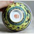 Chinese Yellow with Green Jingdenzhen Dragon Small Rice Bowl - Bid Now!!