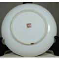 LOVELY CHINESE DISPLAY PLATE  -BID NOW