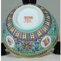 CHINESE RICE BOWLS(LOVELY)BID NOW!
