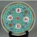 CHINESE SIDE PLATE(LOVELY)BID NOW!