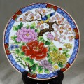 Imari Style Floral and Bird Display Plate - Low Price!! Bid Now!!