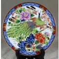 Imari Style Peacock Display Plate - Low Price!! Bid Now!!