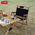 Lawn Chair, Directors Chair, Ultralight Folding Camping Chair