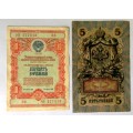 RUSSIAN EMPIRE 5 Rubles 1909 Signature Konshin / Shmidt + 1954-RUSSIA-USSR- 10 Rubles Banknote