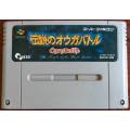 Ogre Battle: The March of the Black Queen - SNES/Super Famicom (Region Free/English)