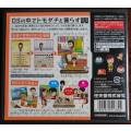 Tomodachi Collection - DS (NTSC-J)(Japanese)